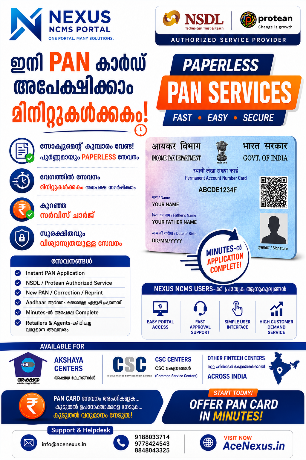 ACE NEXUS PVT LTD Photo 3