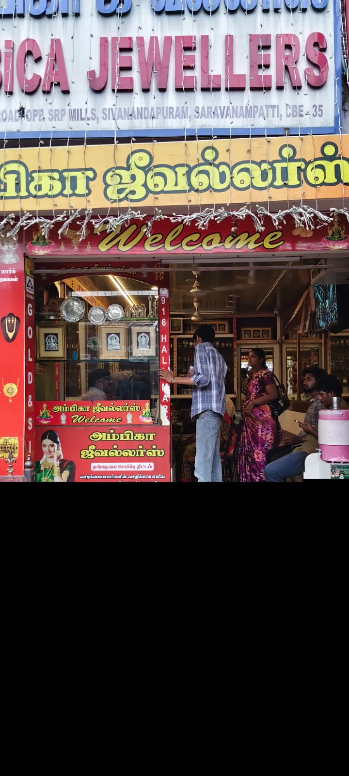 AMBICA JEWELLERS Photo 1