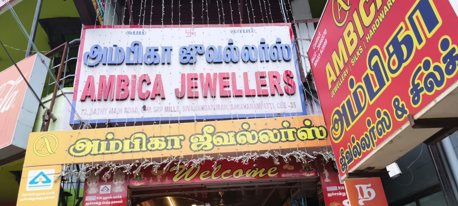 AMBICA JEWELLERS