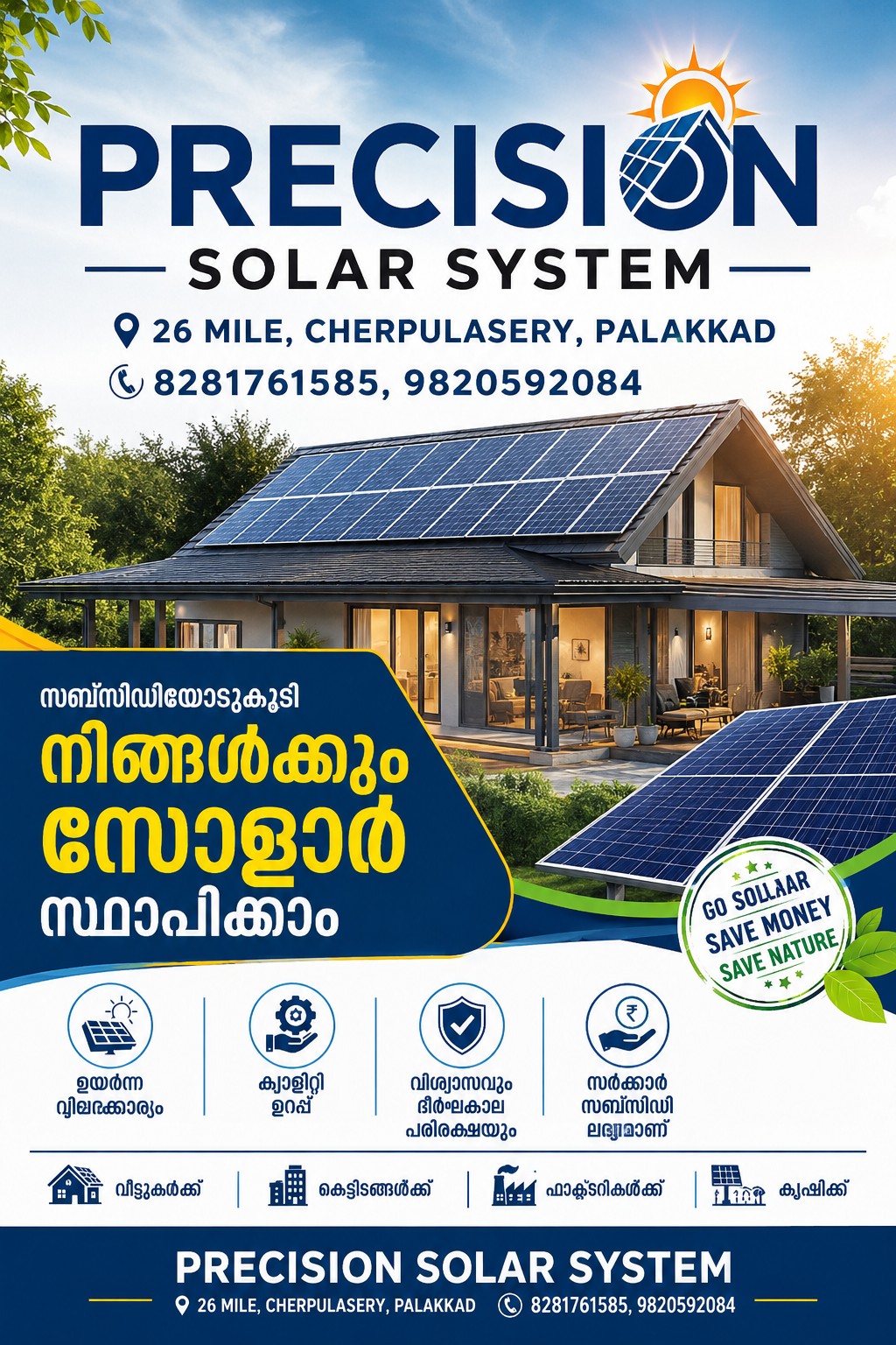 PRECISION SOLAR SYSTEM.