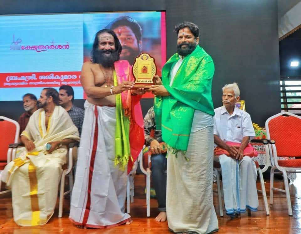 BRAHMASREE Dr. SASI KUMARA SHARMA Photo 5