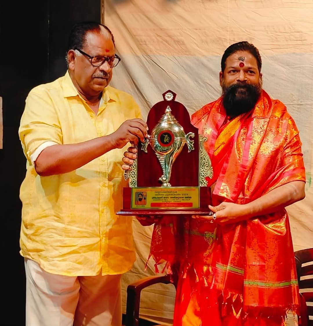 BRAHMASREE Dr. SASI KUMARA SHARMA Photo 2