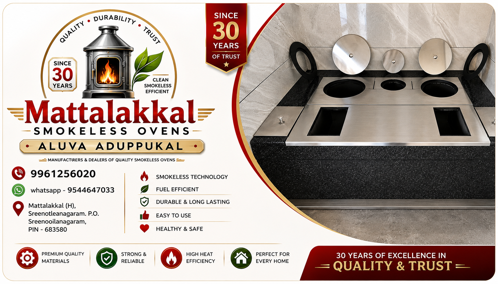 Mattalakkal Smokeless Ovens Aluva Aduppukal