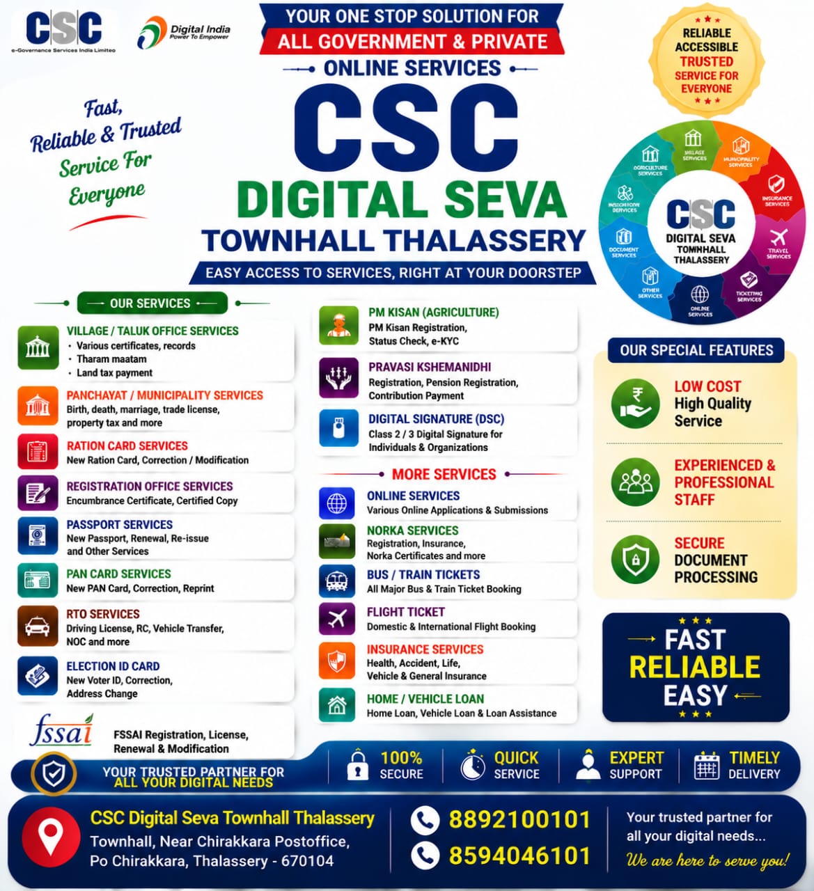 GENIUS DROPS  CSC DIGITAL SEVA